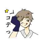 俺たち剣道男子（個別スタンプ：27）