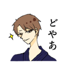 俺たち剣道男子（個別スタンプ：28）