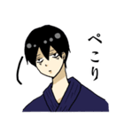 俺たち剣道男子（個別スタンプ：30）