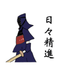 俺たち剣道男子（個別スタンプ：35）