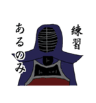 俺たち剣道男子（個別スタンプ：38）