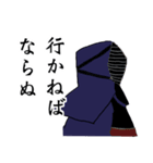 俺たち剣道男子（個別スタンプ：39）