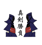 俺たち剣道男子（個別スタンプ：40）