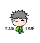 Proud teenager（個別スタンプ：17）