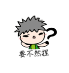 Proud teenager（個別スタンプ：25）