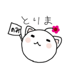 はなねこ1（個別スタンプ：39）