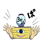 裸ちょうちん（個別スタンプ：19）