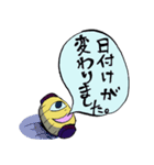 裸ちょうちん（個別スタンプ：38）