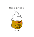 ピヨピヨケニーさん（個別スタンプ：9）