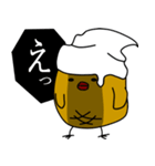 ピヨピヨケニーさん（個別スタンプ：10）