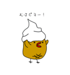 ピヨピヨケニーさん（個別スタンプ：17）