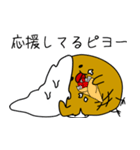 ピヨピヨケニーさん（個別スタンプ：31）