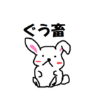 うさJスタンプ（個別スタンプ：4）