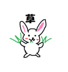 うさJスタンプ（個別スタンプ：6）