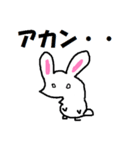 うさJスタンプ（個別スタンプ：18）