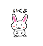 うさJスタンプ（個別スタンプ：19）