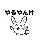 うさJスタンプ（個別スタンプ：23）