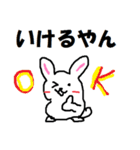 うさJスタンプ（個別スタンプ：25）