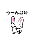 うさJスタンプ（個別スタンプ：27）