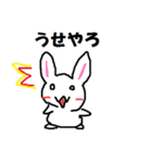 うさJスタンプ（個別スタンプ：29）