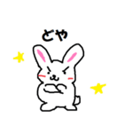 うさJスタンプ（個別スタンプ：30）