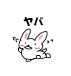うさJスタンプ（個別スタンプ：31）