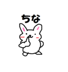 うさJスタンプ（個別スタンプ：34）