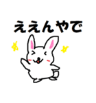 うさJスタンプ（個別スタンプ：37）