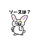 うさJスタンプ（個別スタンプ：39）
