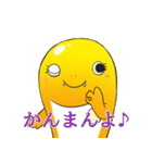 徳島阿波弁あなん丼ハモーン（個別スタンプ：7）