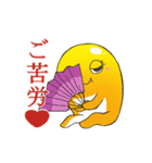 徳島阿波弁あなん丼ハモーン（個別スタンプ：8）