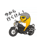 徳島阿波弁あなん丼ハモーン（個別スタンプ：23）