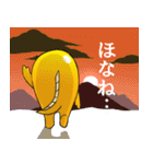 徳島阿波弁あなん丼ハモーン（個別スタンプ：27）