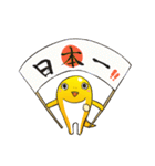 徳島阿波弁あなん丼ハモーン（個別スタンプ：40）