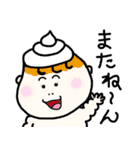 ソフトクリームベビー第2弾〜ヘビロテ編〜（個別スタンプ：1）
