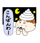ソフトクリームベビー第2弾〜ヘビロテ編〜（個別スタンプ：23）
