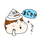 ソフトクリームベビー第2弾〜ヘビロテ編〜（個別スタンプ：32）
