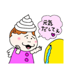ソフトクリームベビー第2弾〜ヘビロテ編〜（個別スタンプ：33）