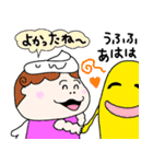 ソフトクリームベビー第2弾〜ヘビロテ編〜（個別スタンプ：36）