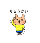 可愛いくま（たまにうざい）（個別スタンプ：1）
