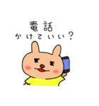 可愛いくま（たまにうざい）（個別スタンプ：2）