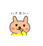 可愛いくま（たまにうざい）（個別スタンプ：3）