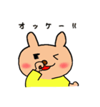 可愛いくま（たまにうざい）（個別スタンプ：5）