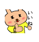 可愛いくま（たまにうざい）（個別スタンプ：6）