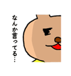 可愛いくま（たまにうざい）（個別スタンプ：10）