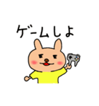 可愛いくま（たまにうざい）（個別スタンプ：13）