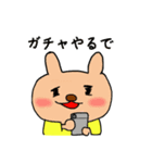 可愛いくま（たまにうざい）（個別スタンプ：14）