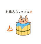 可愛いくま（たまにうざい）（個別スタンプ：20）