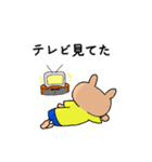 可愛いくま（たまにうざい）（個別スタンプ：21）