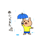 可愛いくま（たまにうざい）（個別スタンプ：23）